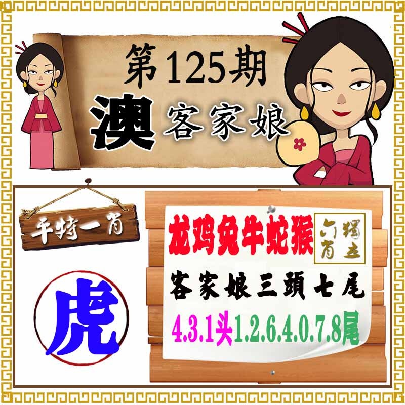 黄大仙手机站