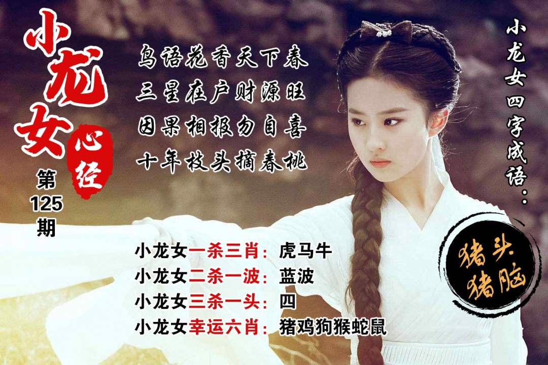 黄大仙手机站